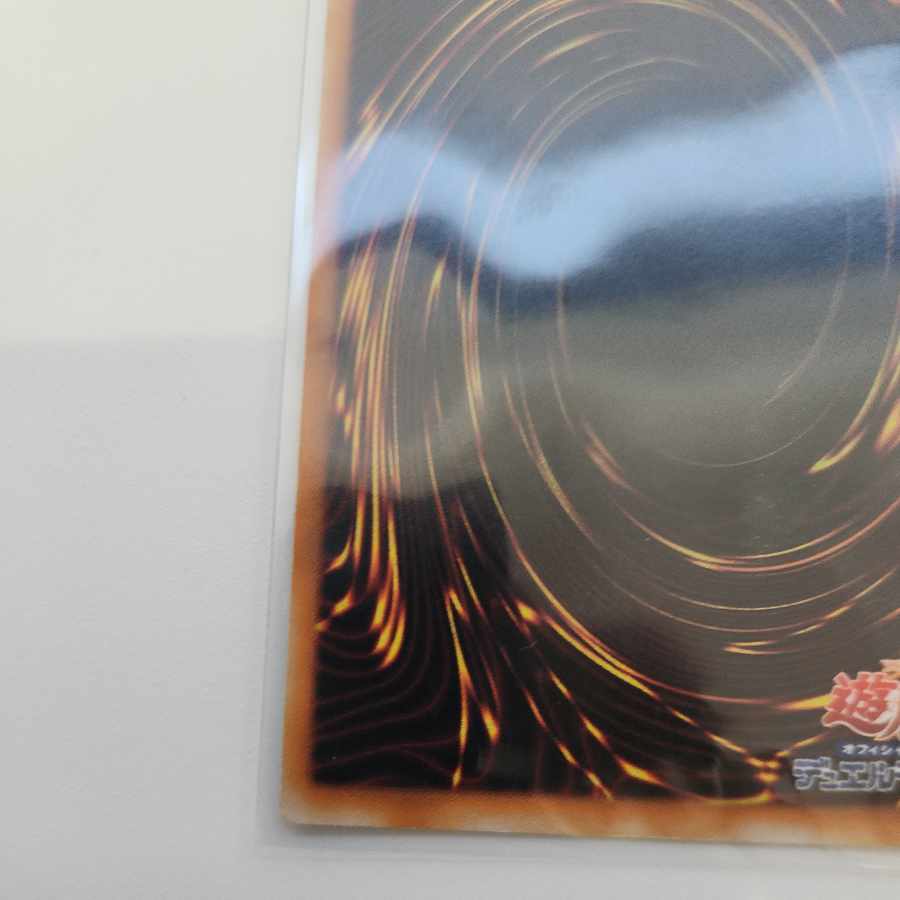 千年竜 サウザンドドラゴン 初期 シークレットレア 1枚