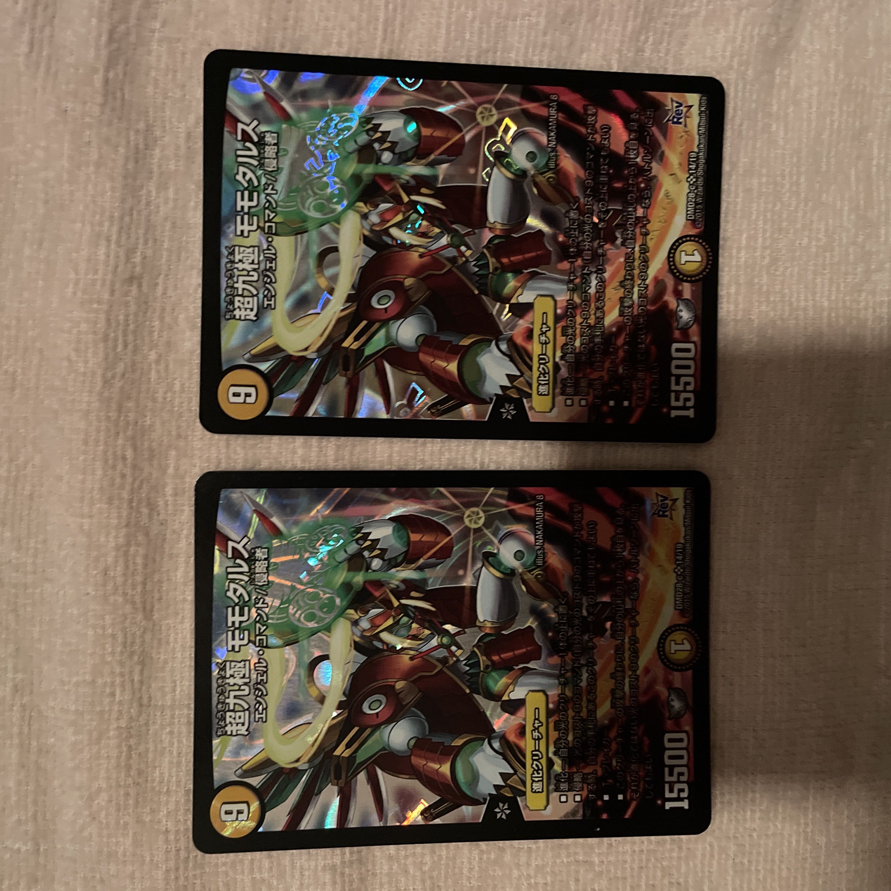 Duel Masters Momotars R42