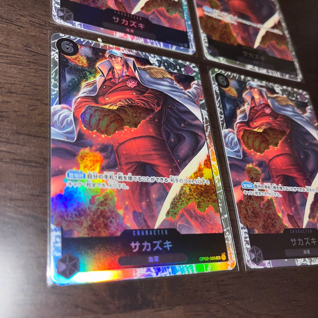 Set of 4, beautiful Sakazaki SR OP02-099 1枚