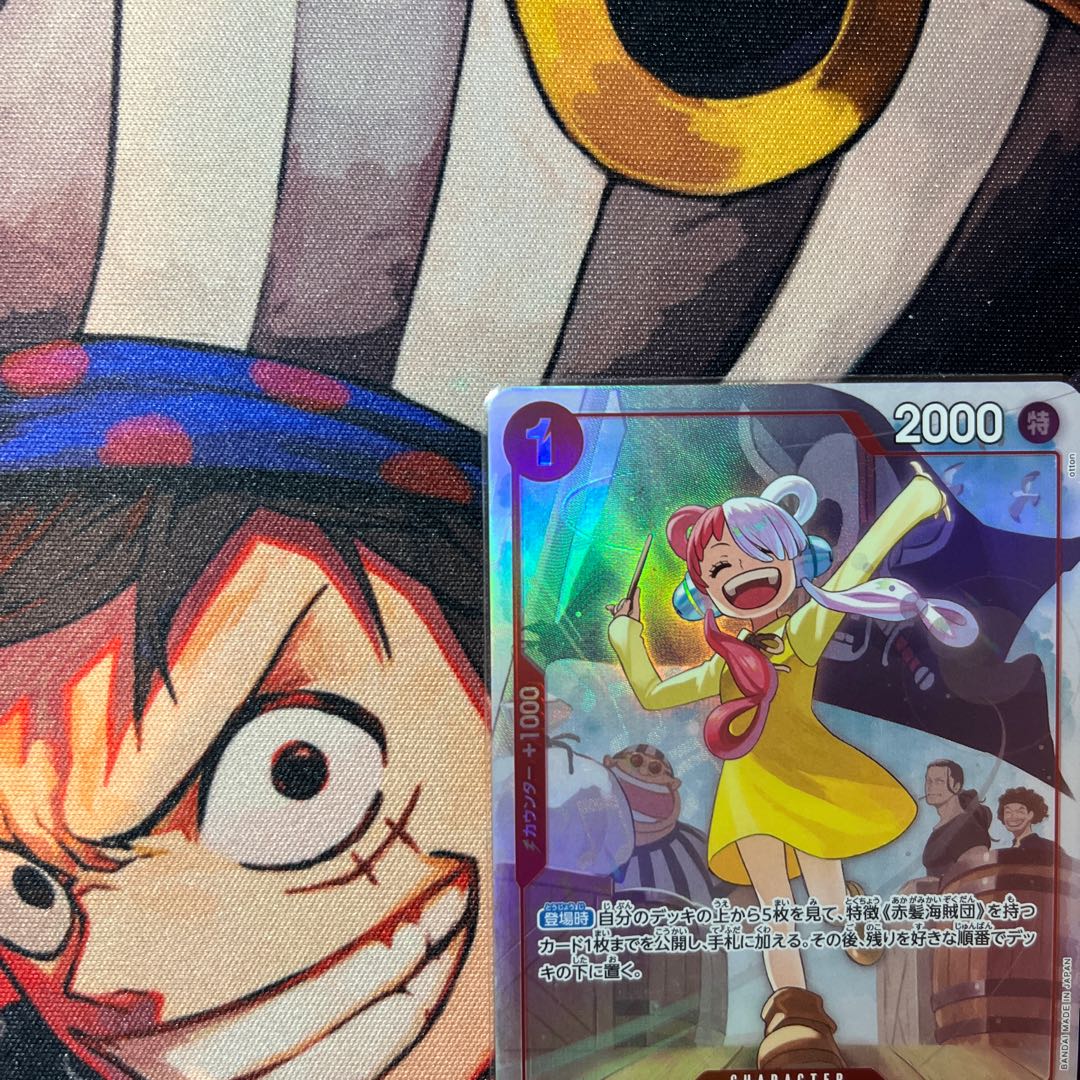 like-new item Utah (parallel) P-R OP09-002