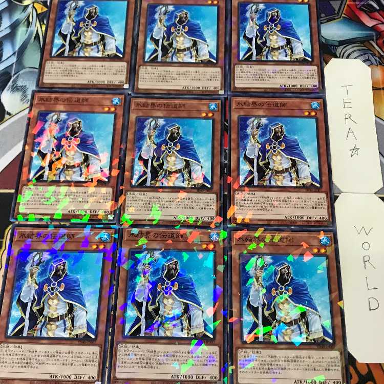 1 Normal Parallel, Effect, Set of 9, Tera. 9枚