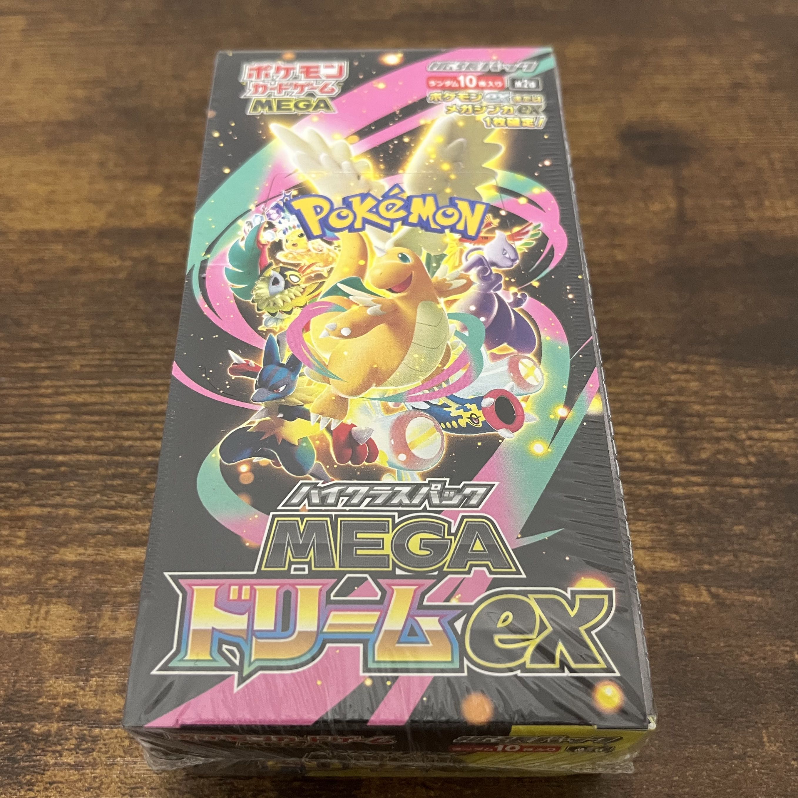 ハイクラスパック MEGAドリームex 未開封BOX  1BOX