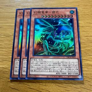 Gemboro Ryuka -霸巴 Super Rare DBCB-JP033