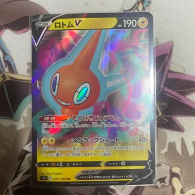 Pokemon Card Pokemon RotomV