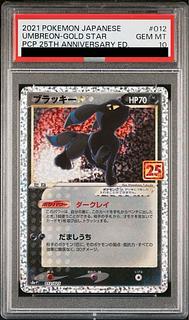 【PSA10】ブラッキー☆(スター) (25th) PROMO PROMO 012/025