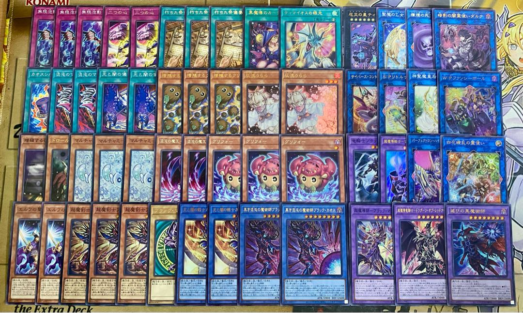 光と闇の儀式 デッキ 遊戯王 本格構築済みデッキ 黒き混沌の魔術師ブラックカオス 1枚
