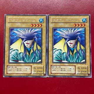 アクアマドール」の激安通販 | magi アクアマドール」の激安通販 | magi