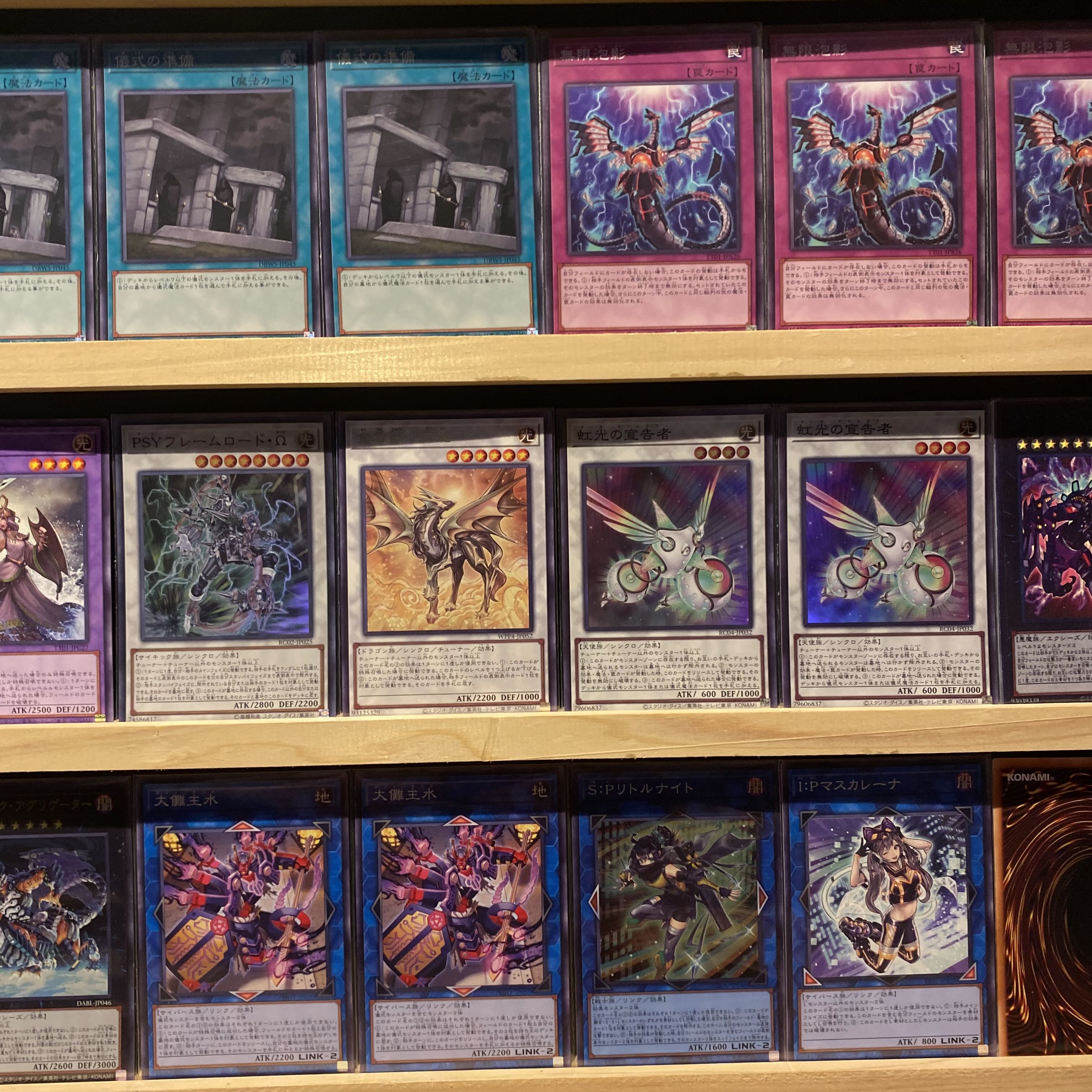 即日発送！【影霊衣】ネクロス デッキ 遊戯王 灰流うらら 増殖