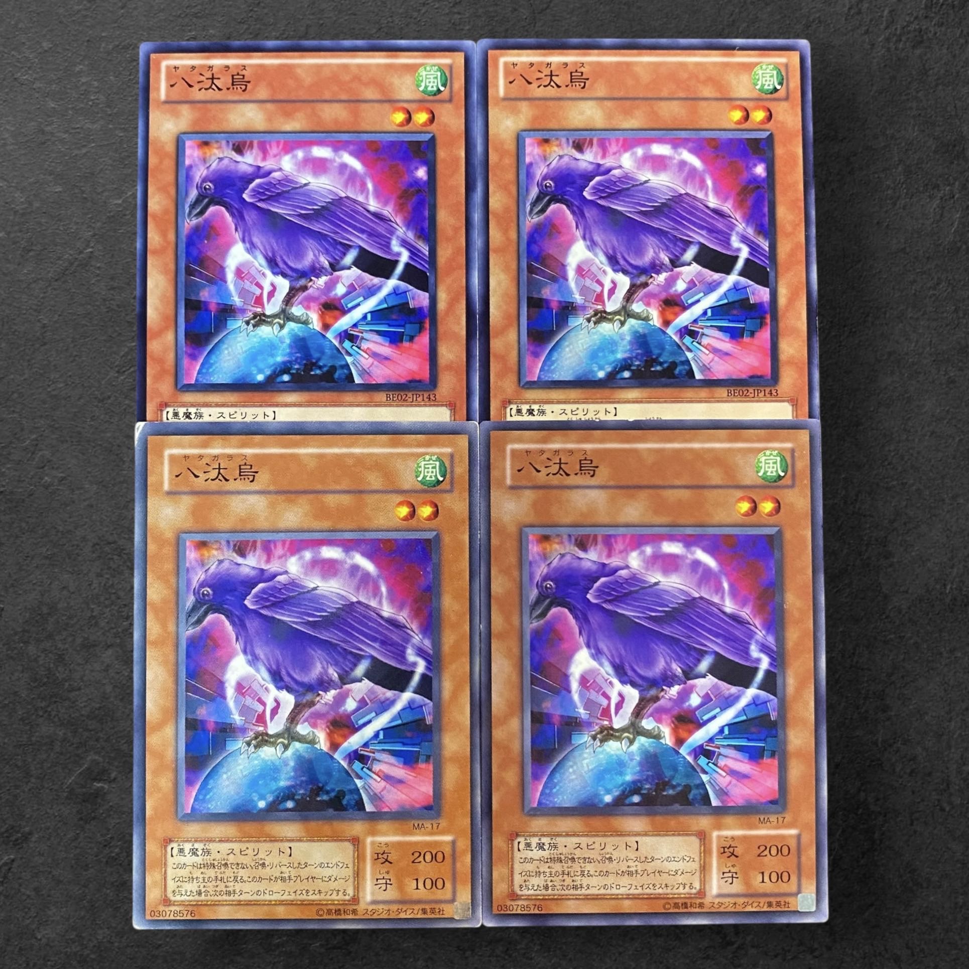 8645 [King of Games] Yata-Garasu 4-card set