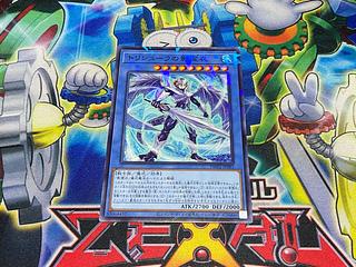 トリシューラの影霊衣