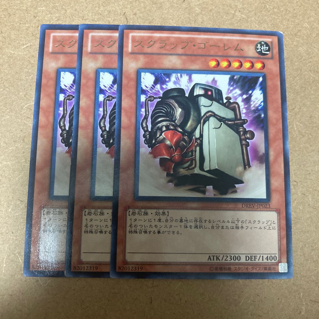 Scrap Golem Rare JP023 3枚