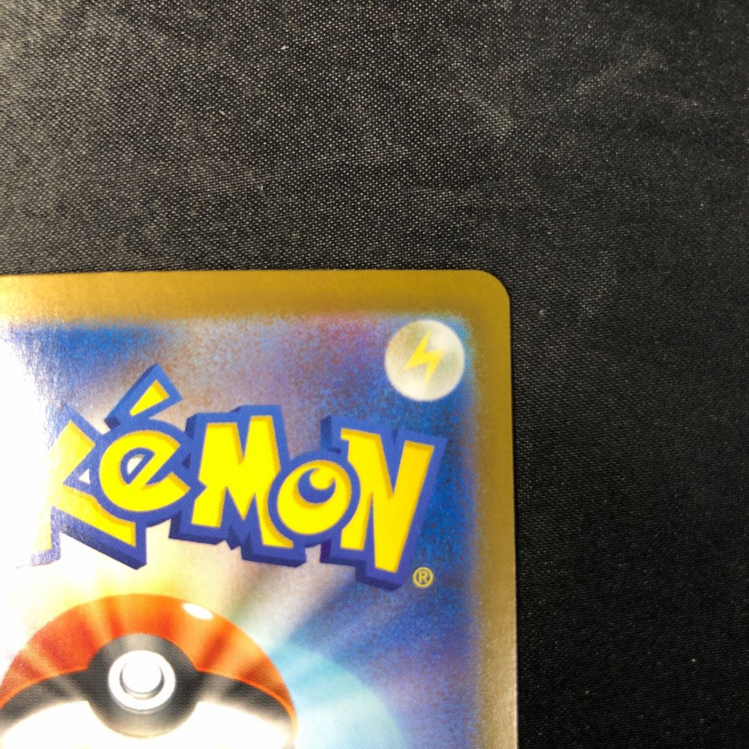 Mega Kangaskhanex RR 051/063