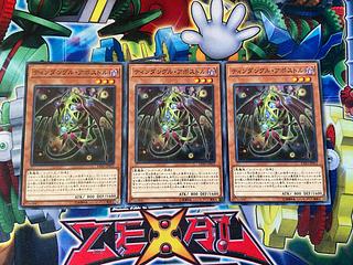 Y-4334 ティンダングル・アポストル ノーマル JP012 3枚