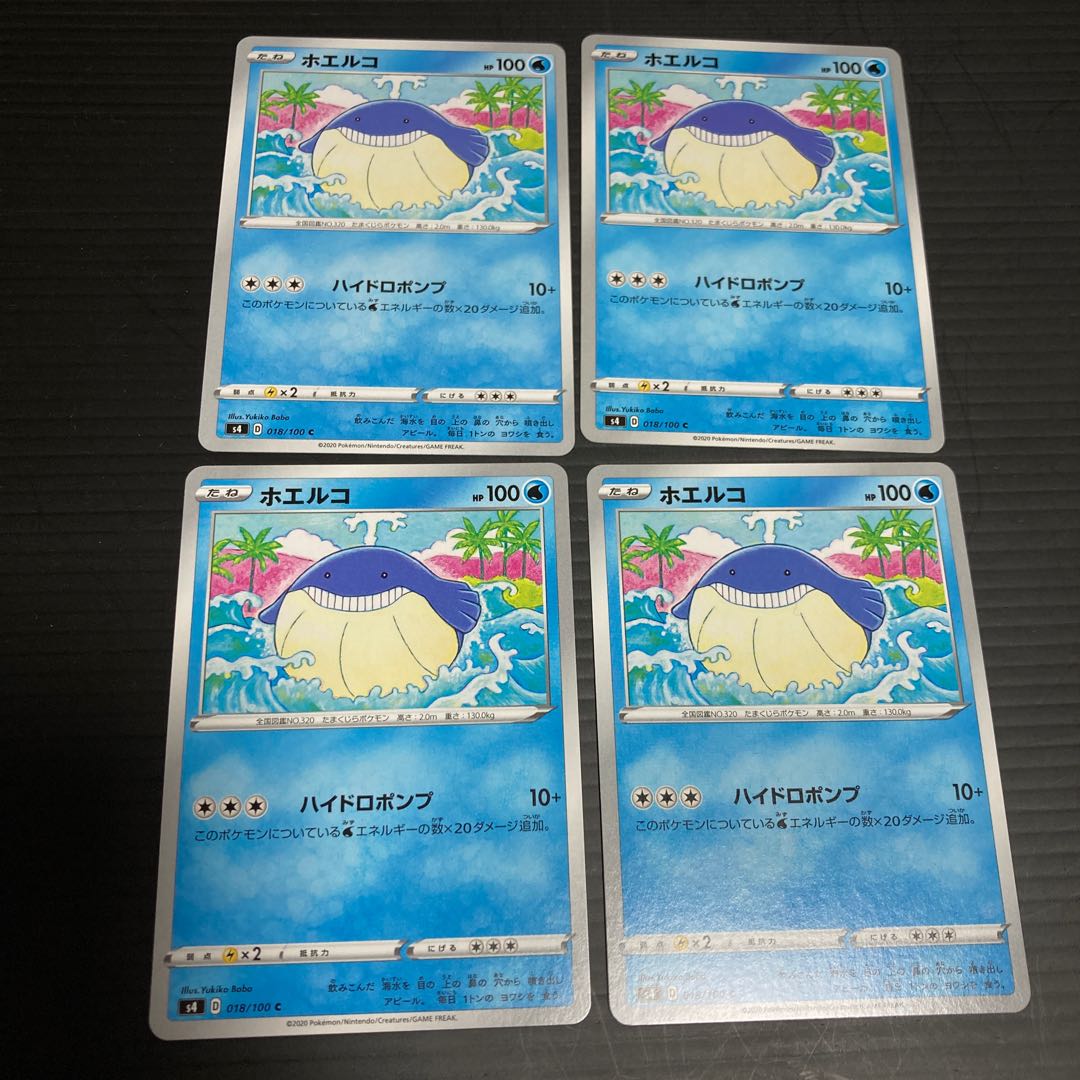 PC ホエルコ(018/100) コモン 4枚セット2 4枚