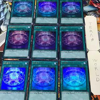 1 KC Magic, set of 9, Tera. 9枚