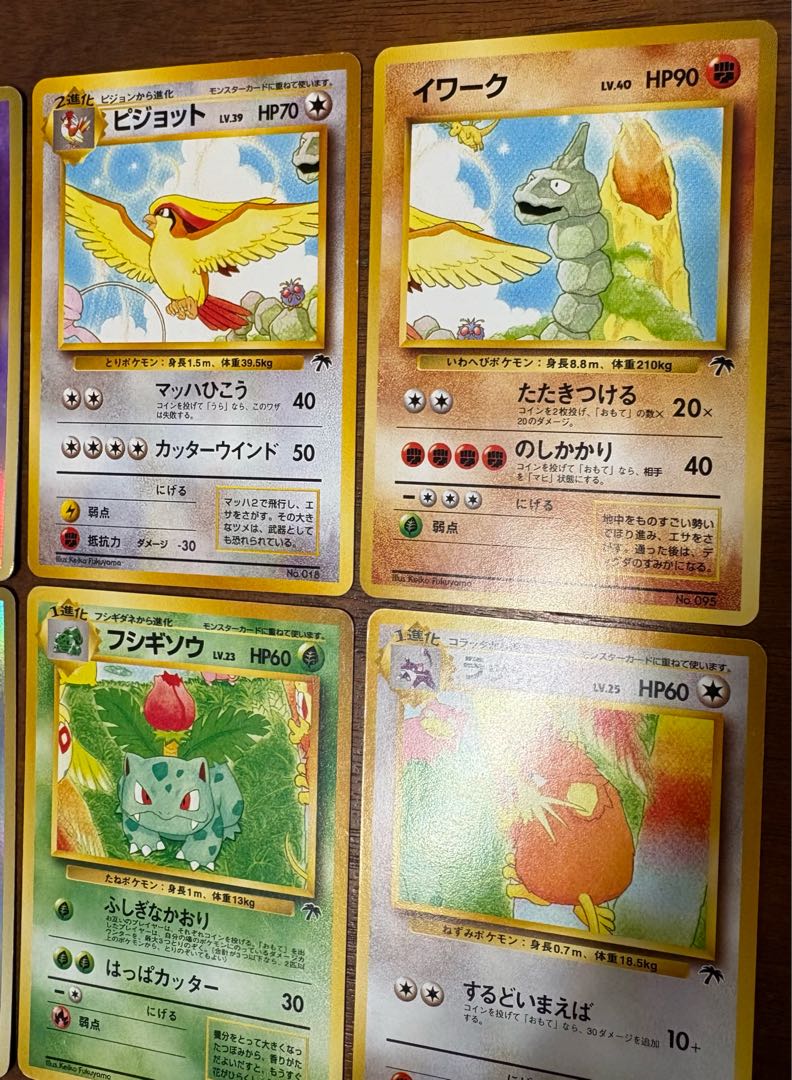 サザンアイランドコンプリートセット/ルギア爆誕の劇場プロモ ポケモンカード旧裏 18枚