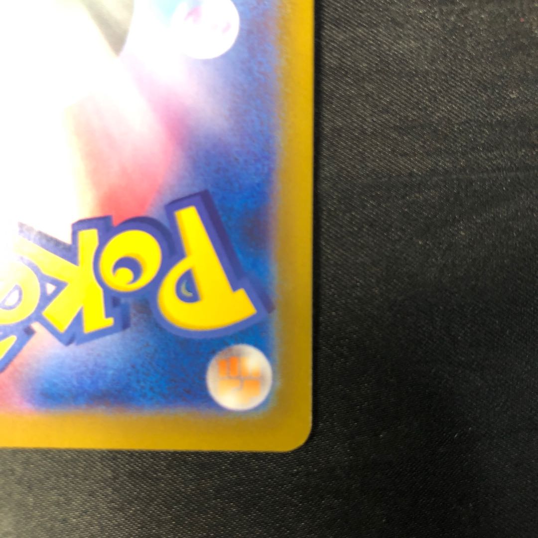 Gabite (Poke Ball pattern/mirror) 082/187 1枚