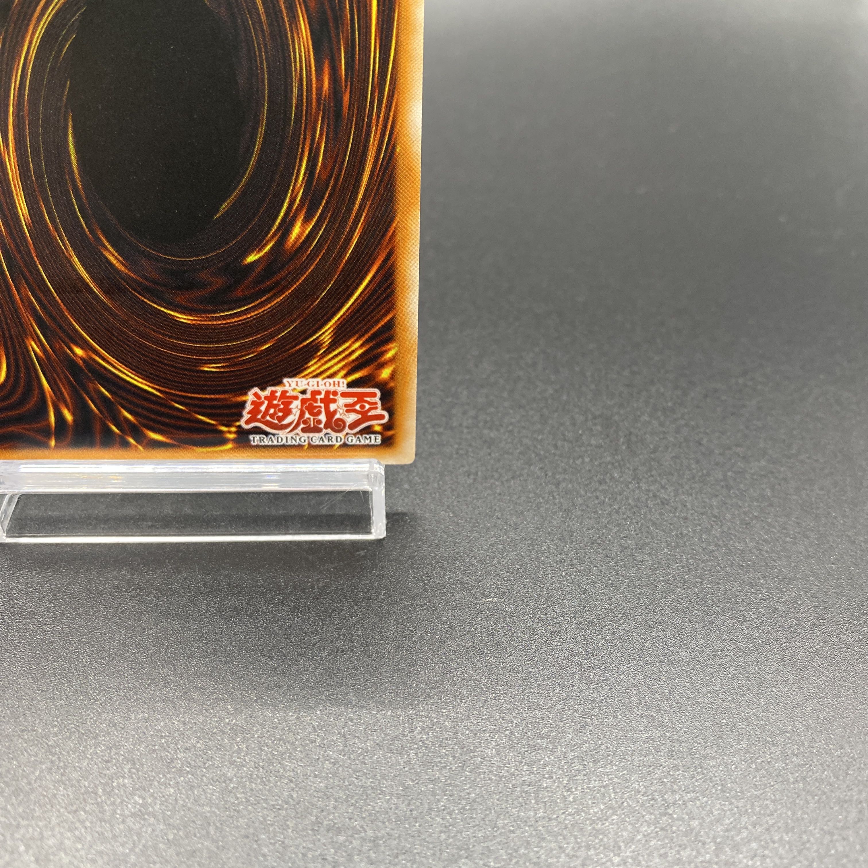 Hell Alliance <1st> [Relief] {EEN-AE044}