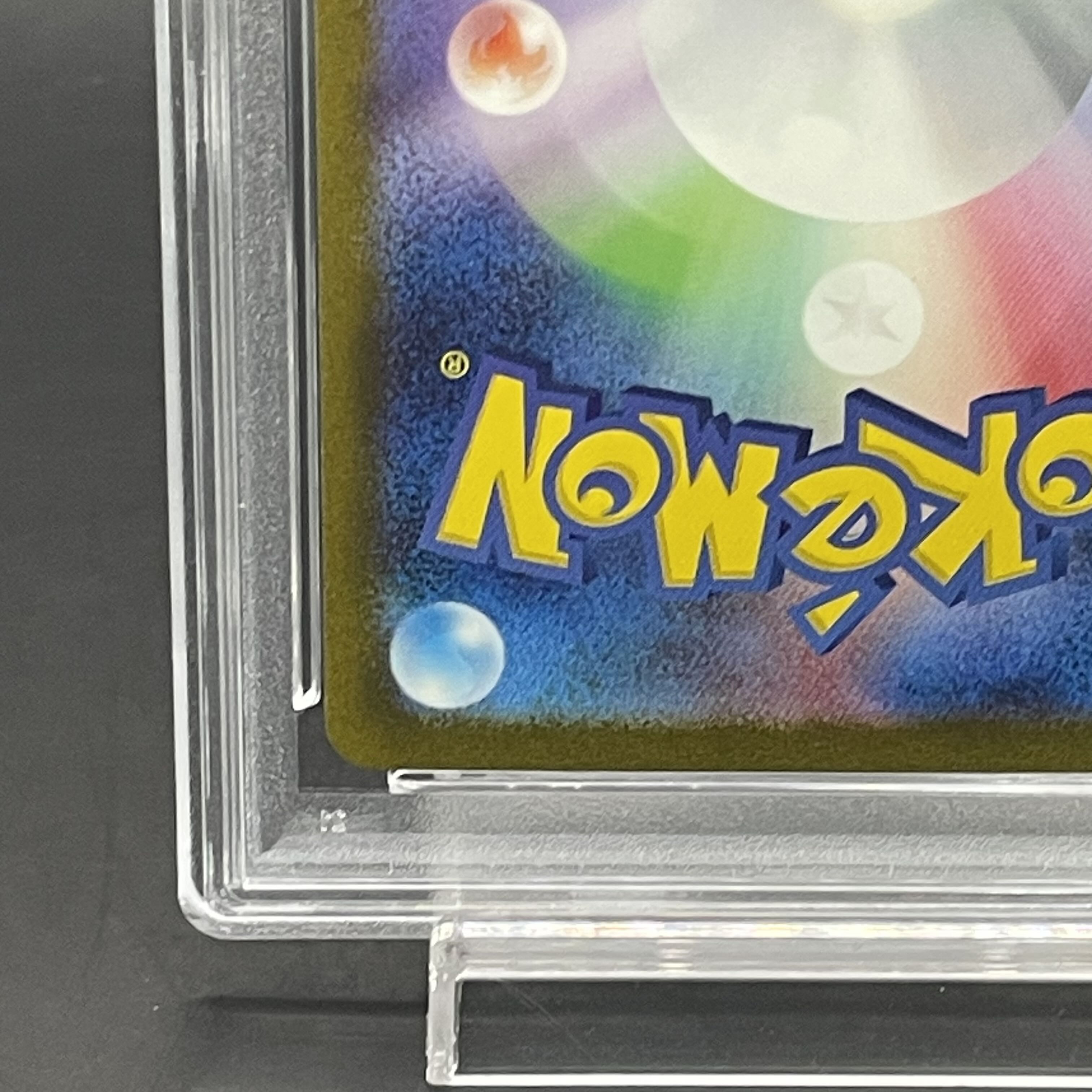 [PSA10] Blastoiseex SAR 202/165