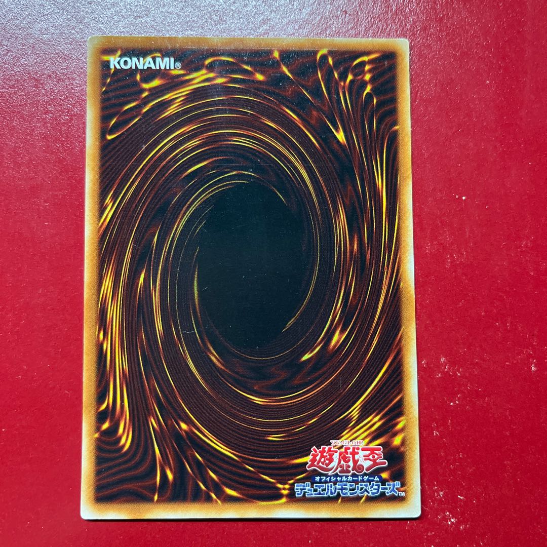 Lv. Alligator's Sword Dragon Ultra Rare 16 1枚