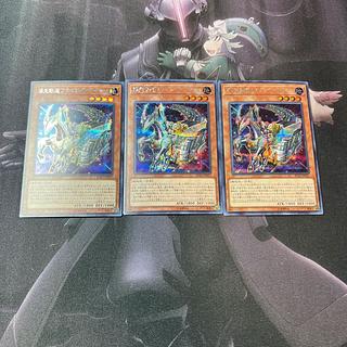 爆走軌道　フライング・ペガサス　シークレットレア　A-214