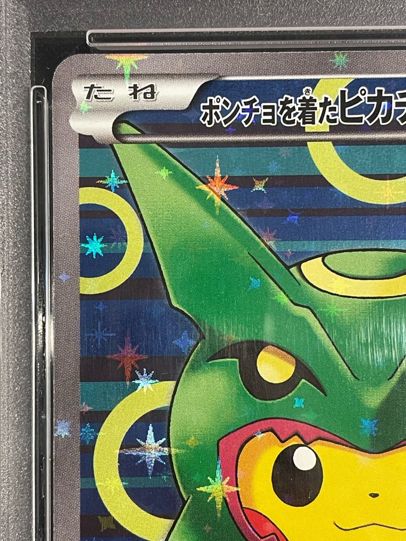 PSA10] Pikachu PROMO 230/XY-P in poncho