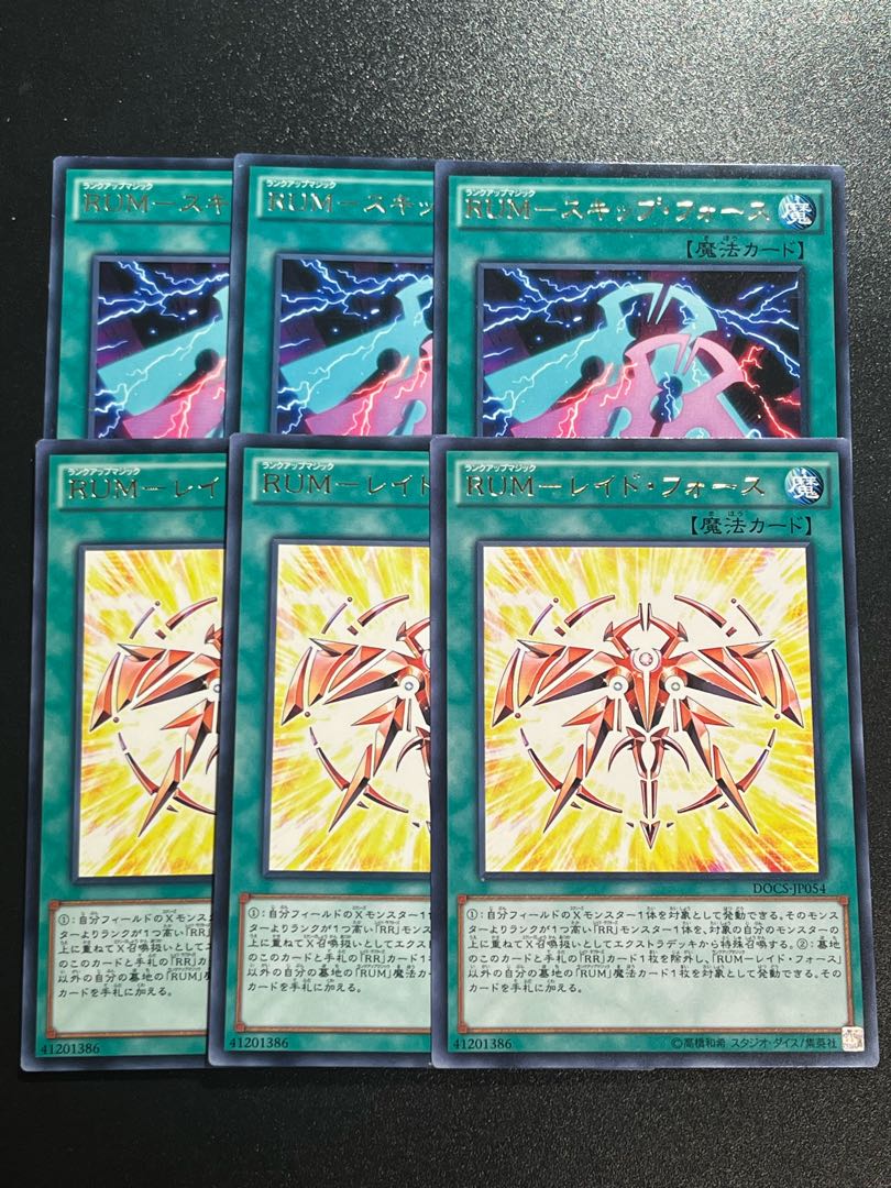 Yu-Gi-Oh Studio 3 each RUM-Skip Riryoku, Raid Riryoku Rare