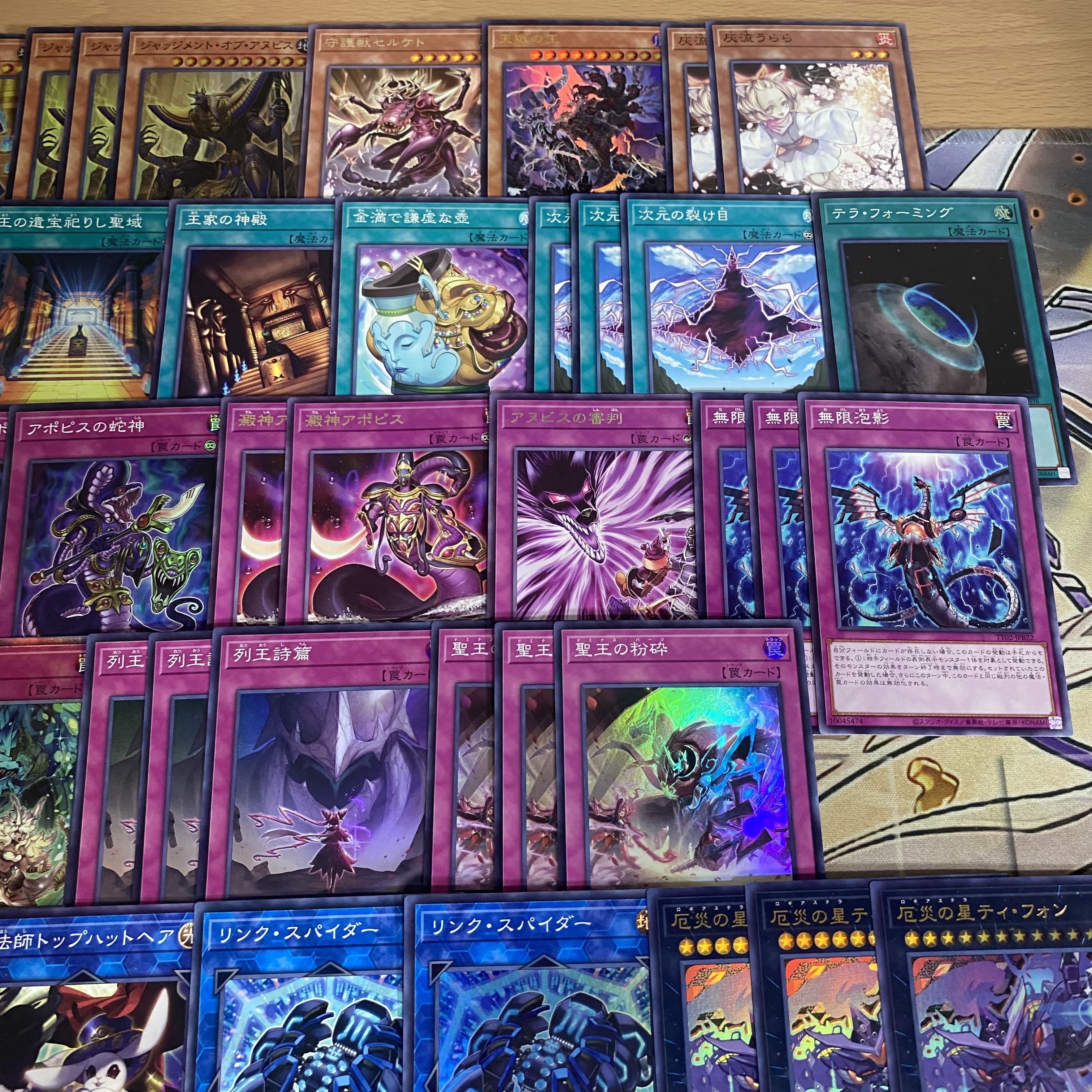 Tournament Winning Construction Lycid Deck Yu-Gi-Oh, the Brand Bearer, the Holy King's Shatter, the Wave of the Spirit King, the Psalm of the Column King, the Spiral of the Life King, the Sanctuary of the King's Treasure Enshrined, the Apopis. 1枚
