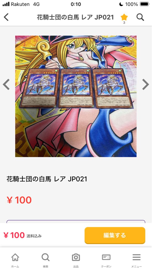 private (e.g. network)