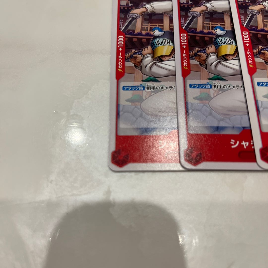 4枚セット シャチ＆ペンギン C OP09-003 1枚