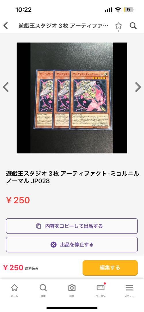 Yu-Gi-Oh Studio Exclusive 3 items