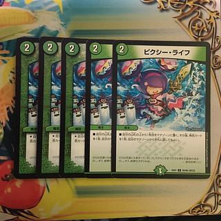 Clefable, Life C 54/59