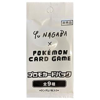 YU NAGABA Promo Card Pack—Unopened Pack  10パック