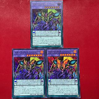 Atr 2 Aty  スターヴ・ヴェネミー・ドラゴン ウルトラレア JP034 1枚