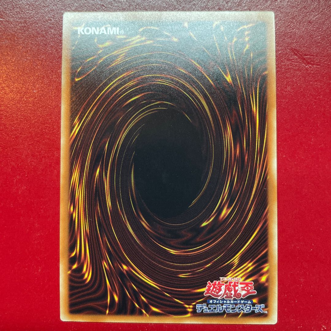 輝光竜セイファート スーパーレア JP014 1枚