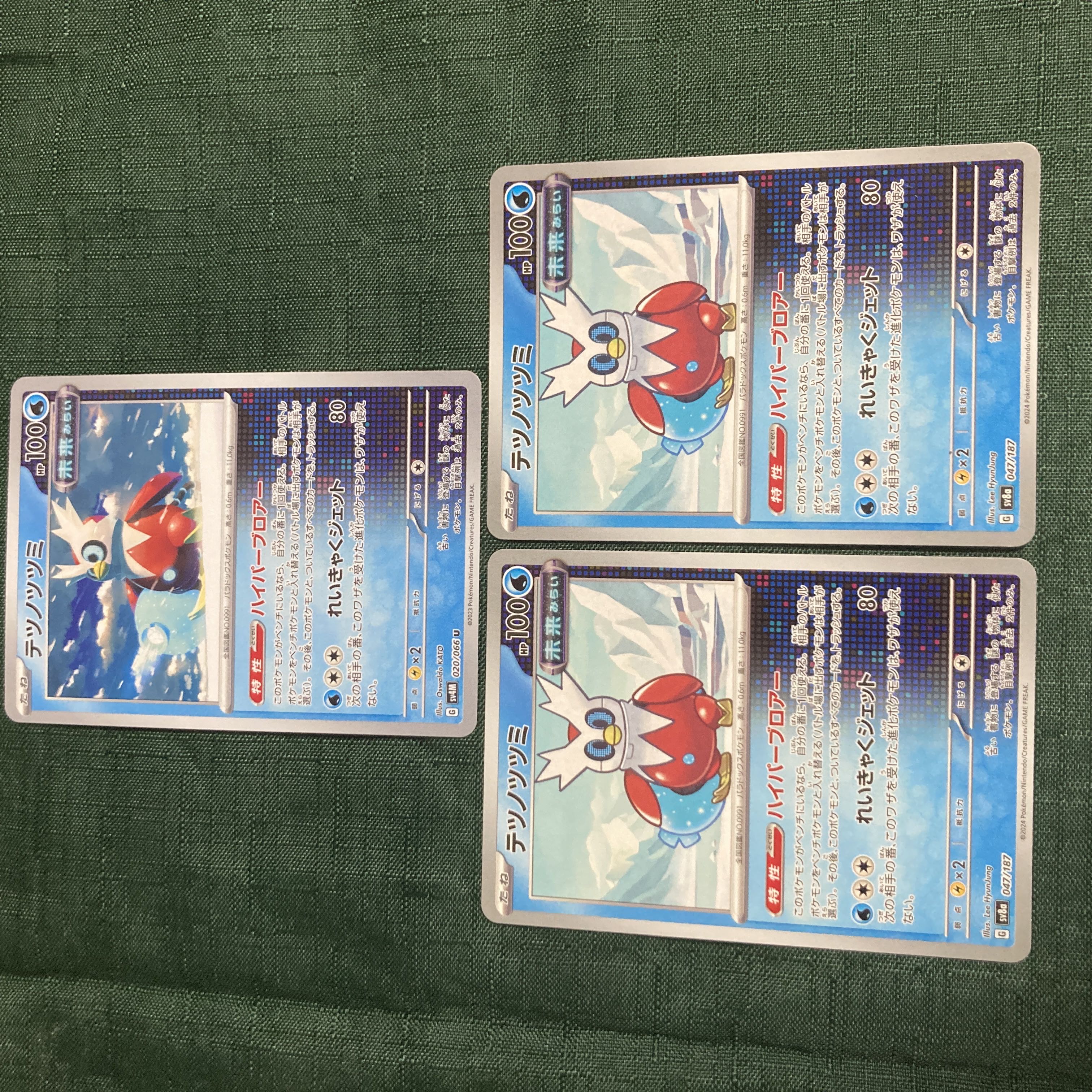 Pokémon card, general-purpose seed Pokémon set