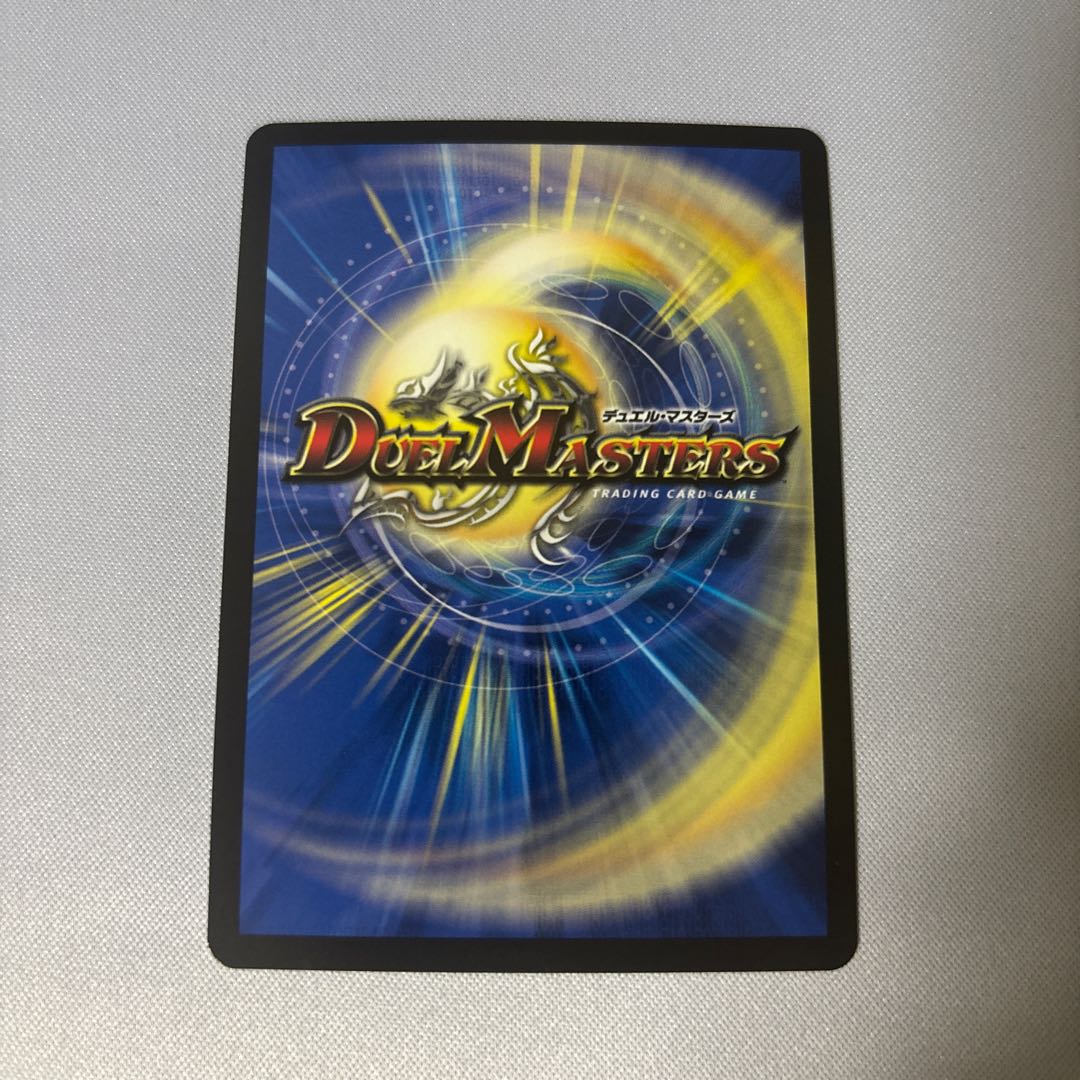 Space Fairy Eringi R 6/60