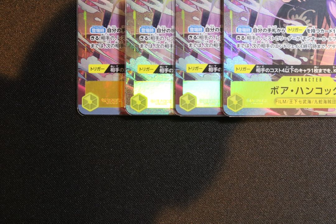 Set of 4 Boa Hancock (Parallel) P-SR PRB02-017 1枚