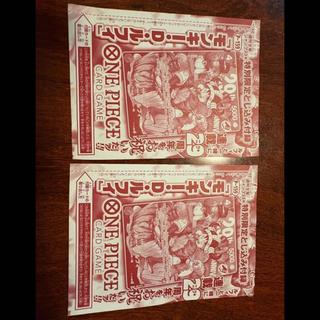 One Piece Card Game: Monkey D. Luffy P-159 Jump Supplement: Meat Luffy 2枚
