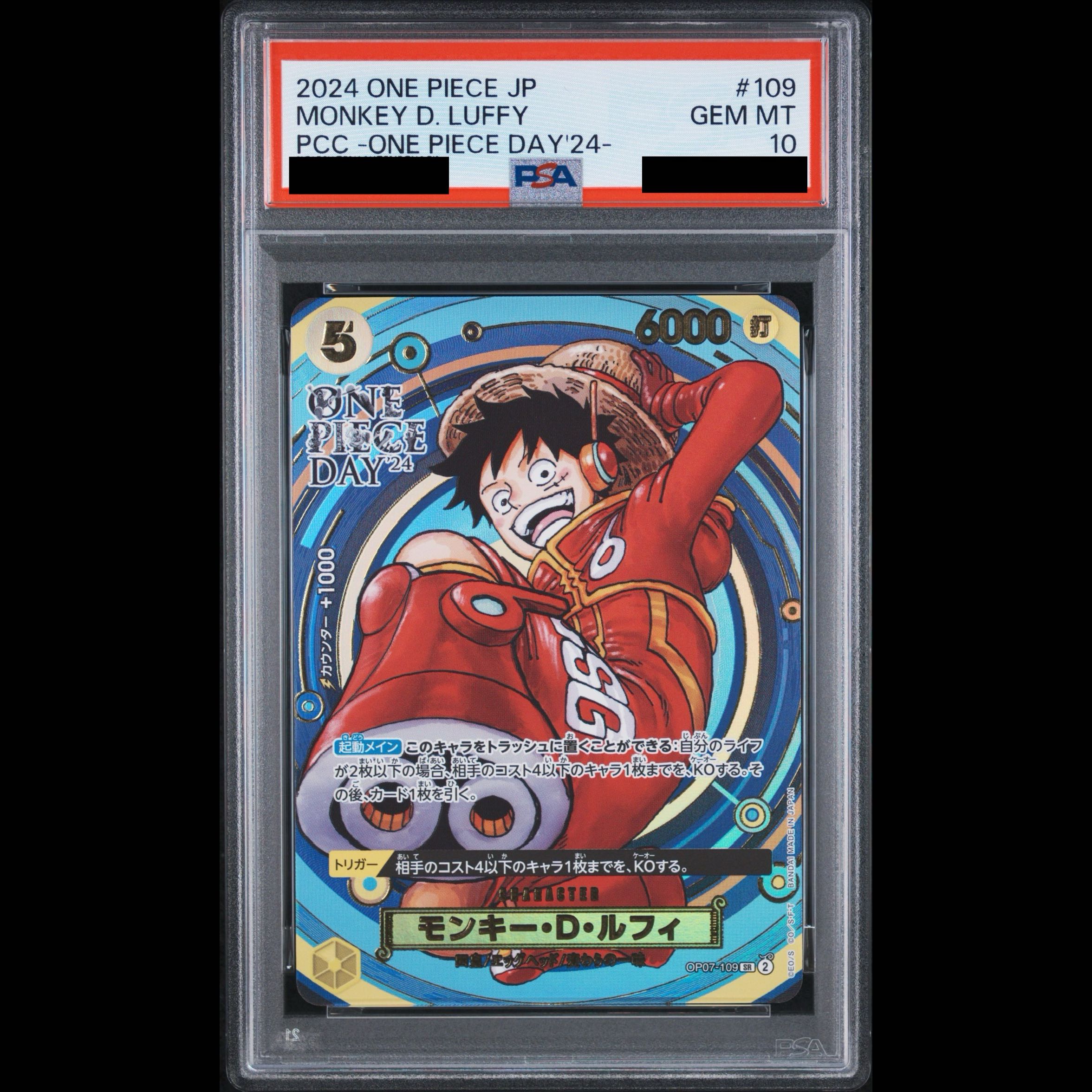 [PSA10] Monkey D. Luffy (Parallel) (ONE PIECE DAY ’24) SR OP07-109 1枚
