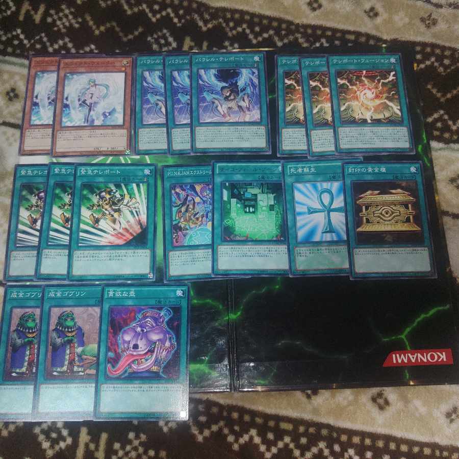 Exclude Psychic Punk Deck Parts Yu-Gi-Oh! 1枚