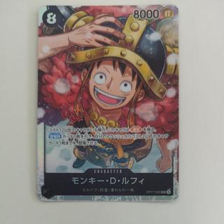 モンキー・D・ルフィ