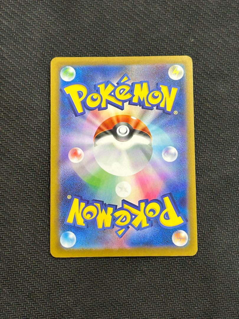 Psyduck 262/SV-P (5) 1枚