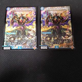 ~The Dragon Rider Lord of the Torrent Coming from the West~ SR S2/S11 2枚