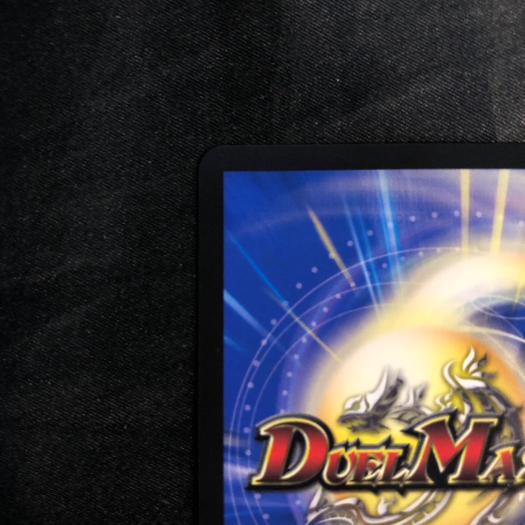 Boom Hero A.R.T. SR 19/100