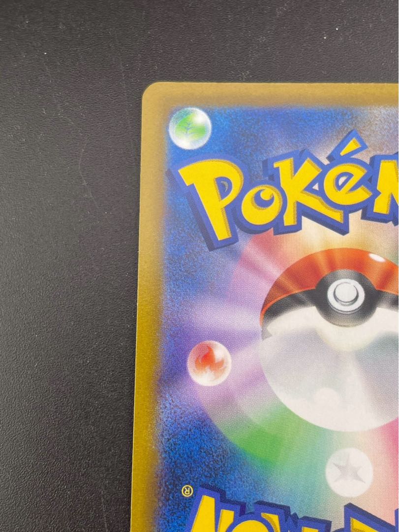 【中古品】 ゲンガーV sl E 253/414 ソード＆シールド　スタートデッキ100 ポケモンカード　トレカ 1枚