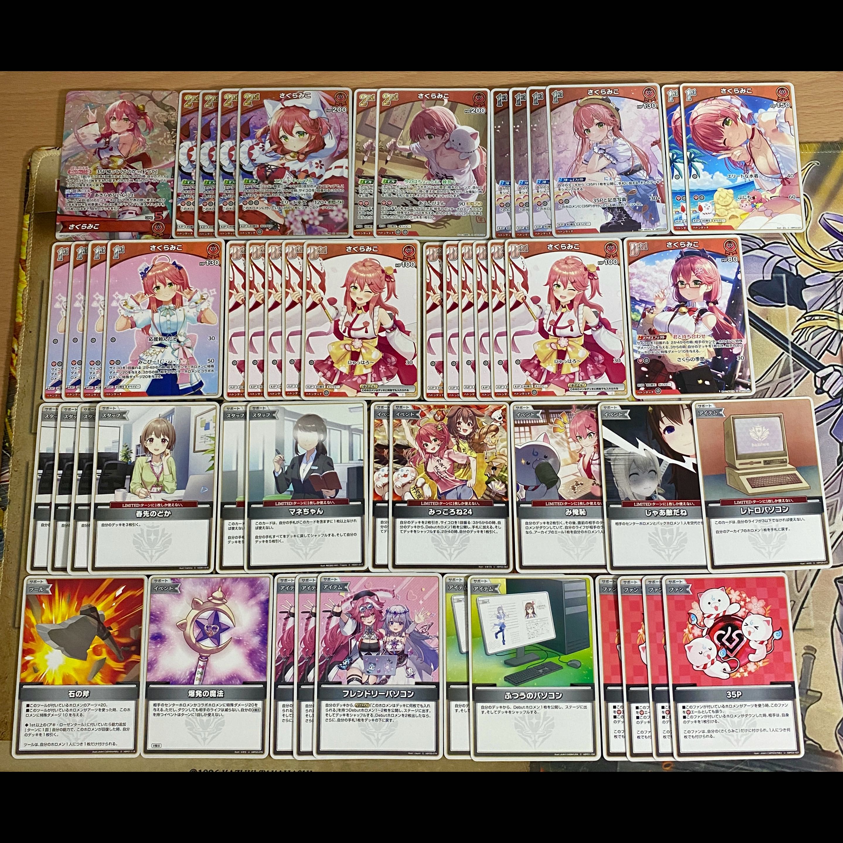 さくらみこ デッキ【本格構築済みデッキ ホロライブカードゲーム ホロカ アヤカシヴァーミリオン バウンサーバウンド 2nd 1st debut】 ② 1枚