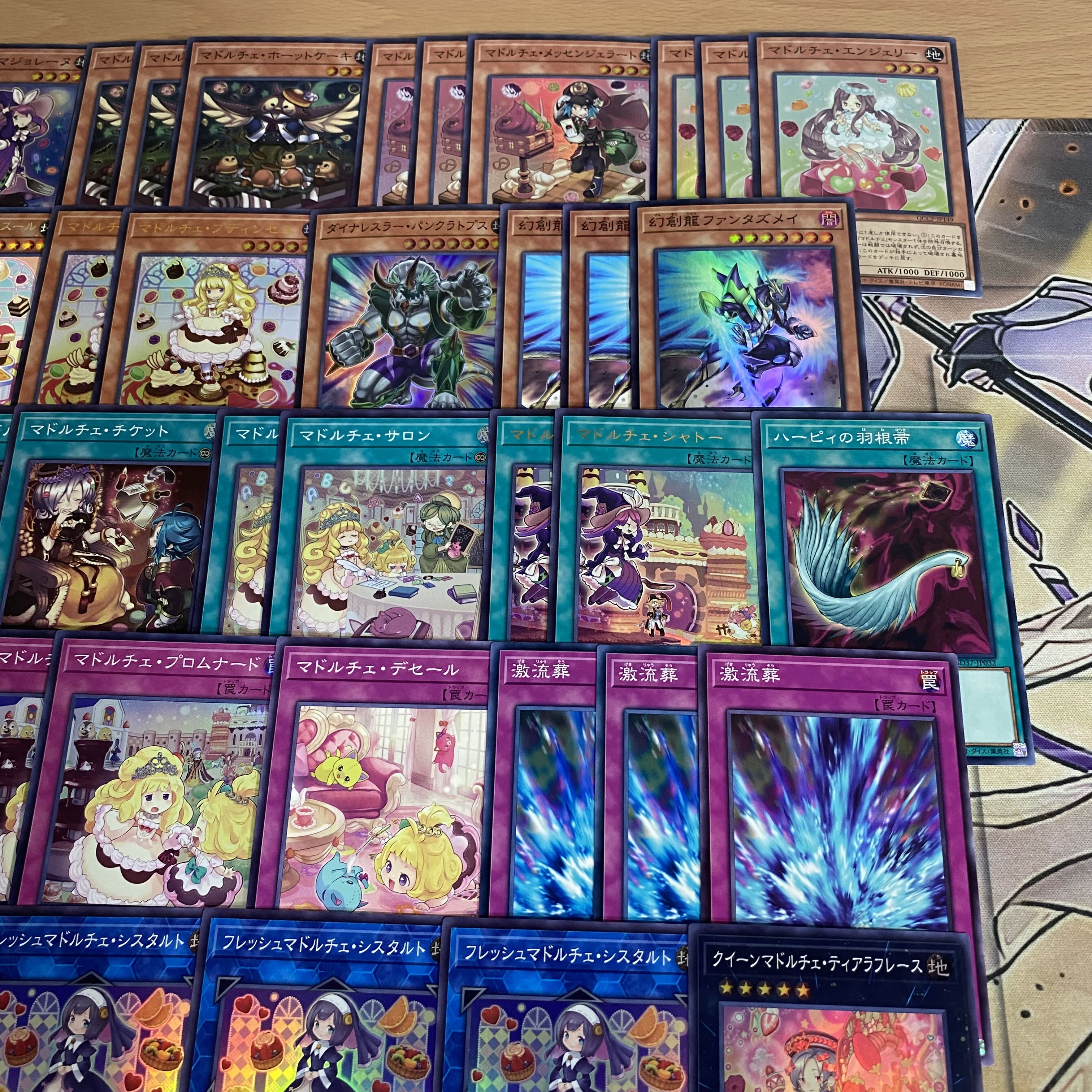 マドルチェ デッキ 【以下検索 遊戯王 本格構築 まとめ売り 初期 2期 レリーフ ゲートボール デッキパーツ】 1枚