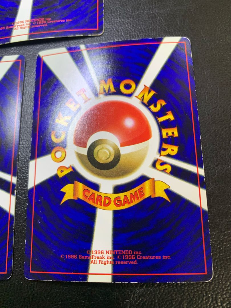 コロコロコミック付録おまけカード/ジムリーダーのポケモン