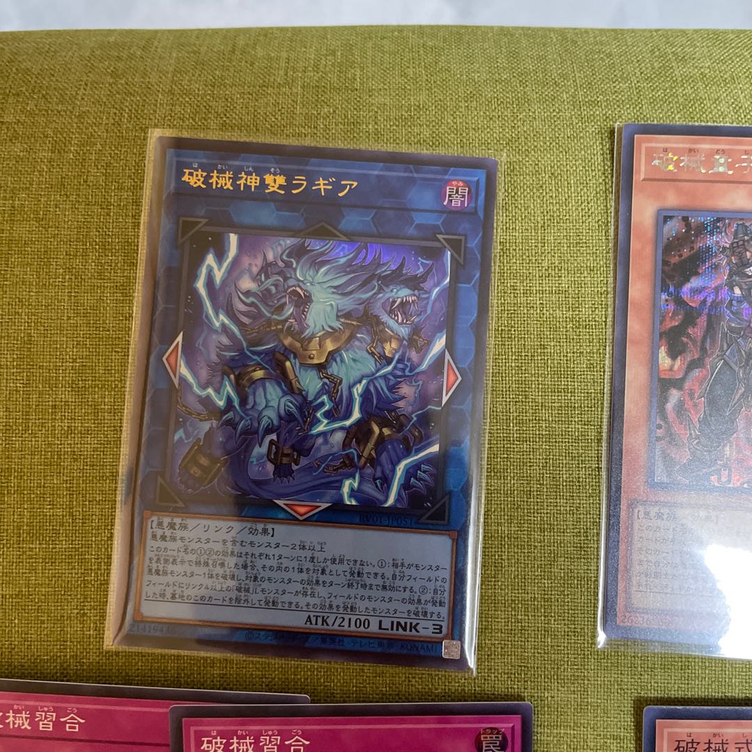 Set for deck construction 10枚